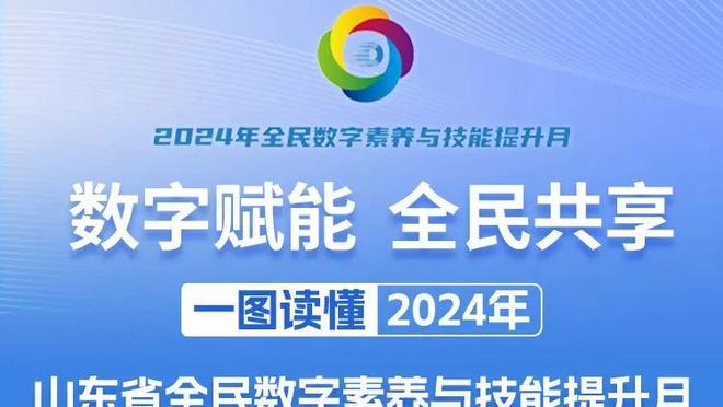 明日雷霆VS湖人 亚历山大因右膝扭伤出战成疑